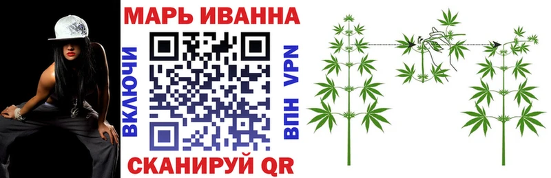 Купить наркотики сайты Менделеевск МАРИХУАНА  COCAIN  ГАШ  МЕФ 