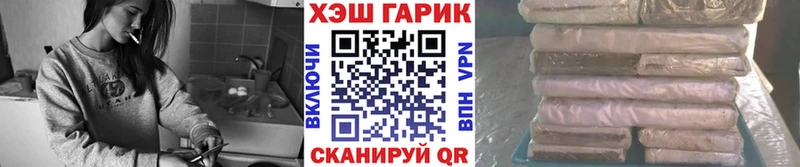 ГАШИШ гашик  Менделеевск 