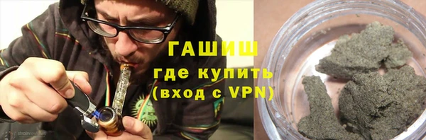бутик Абинск