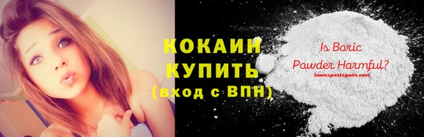 MESCALINE Абаза