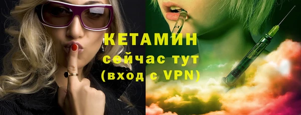 бутик Абинск