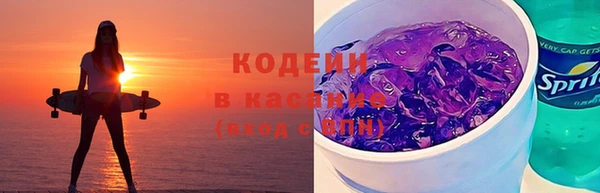 мяу мяу кристалл Абдулино