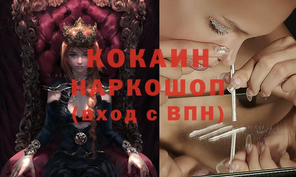MESCALINE Абаза