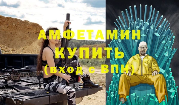 мяу мяу кристалл Абдулино