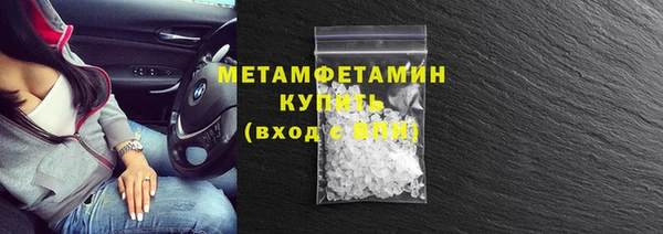 мяу мяу кристалл Абдулино