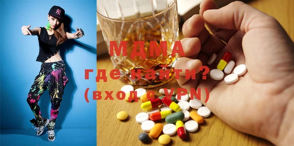 MESCALINE Абаза