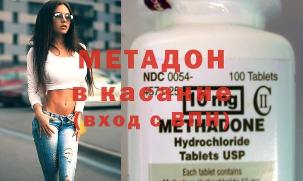 MESCALINE Абаза