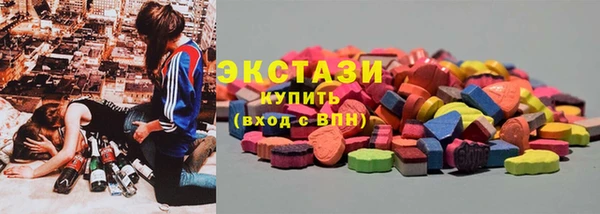 мяу мяу кристалл Абдулино