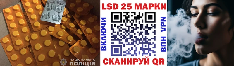 LSD-25 экстази ecstasy OMG как войти Менделеевск