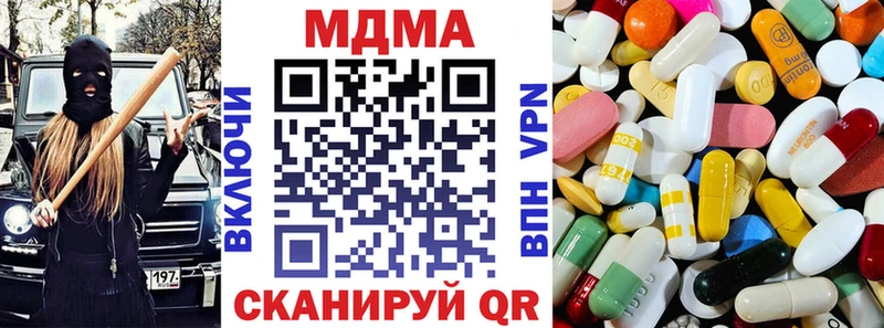 MDMA молли  omg онион  Менделеевск 