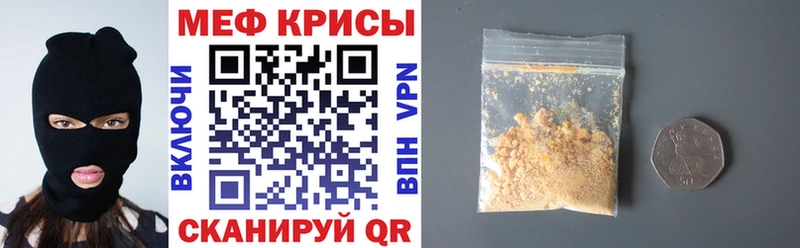 МЯУ-МЯУ VHQ Менделеевск