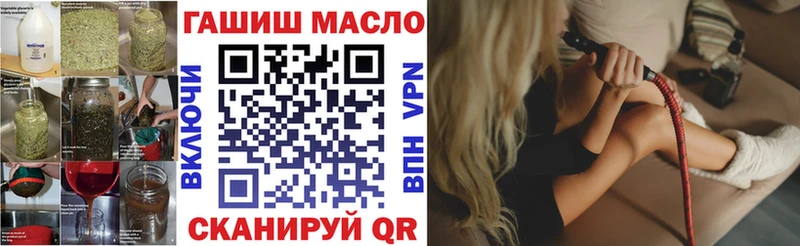 Дистиллят ТГК гашишное масло  Менделеевск 
