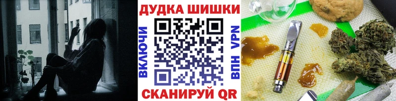 Бошки Шишки White Widow  Менделеевск 